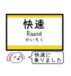 総武本線 いまこの駅だよ！ タレミー（個別スタンプ：31）