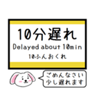 総武本線 いまこの駅だよ！ タレミー（個別スタンプ：35）