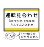 総武本線 いまこの駅だよ！ タレミー（個別スタンプ：40）