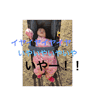 Nagisa'sSticker（個別スタンプ：10）