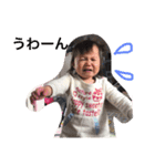 Nagisa'sSticker（個別スタンプ：11）