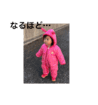 Nagisa'sSticker（個別スタンプ：13）