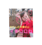 Nagisa'sSticker（個別スタンプ：17）