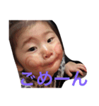 3姉妹ときどき祥（個別スタンプ：5）