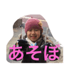 3姉妹ときどき祥（個別スタンプ：11）