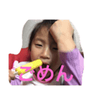 3姉妹ときどき祥（個別スタンプ：12）