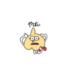 にんにくたん 2（個別スタンプ：4）