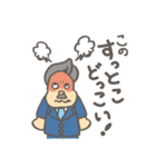 OJIさん死語スタンプぅ（個別スタンプ：31）