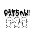 ゆうかちゃんデカ文字シンプル（個別スタンプ：40）