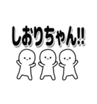 しおりちゃんデカ文字シンプル（個別スタンプ：40）