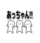 あっちゃんデカ文字シンプル（個別スタンプ：40）