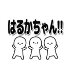 はるかちゃんデカ文字シンプル（個別スタンプ：40）