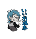 蒼生兄弟スタンプ（個別スタンプ：4）