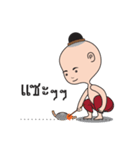 Sip-Chang（個別スタンプ：8）