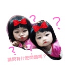 o i o（個別スタンプ：1）