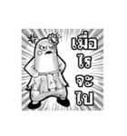 HARI Vol.2（個別スタンプ：22）