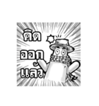 HARI Vol.2（個別スタンプ：31）