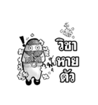 HARI Vol.2（個別スタンプ：34）