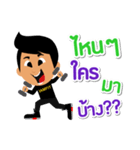 Mr.Fitman（個別スタンプ：1）