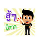 Mr.Fitman（個別スタンプ：11）