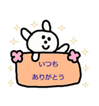 かわいい日常会話スタンプ250（個別スタンプ：22）