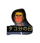 たこンプ（個別スタンプ：1）