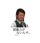 たこンプ（個別スタンプ：3）