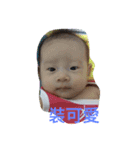 QBabySunny（個別スタンプ：1）