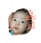 QBabySunny（個別スタンプ：3）
