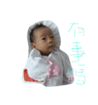 QBabySunny（個別スタンプ：4）