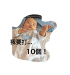 QBabySunny（個別スタンプ：16）
