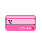 ポケベル♥3（個別スタンプ：18）