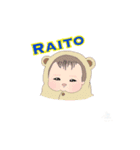 らいてぃん（個別スタンプ：1）