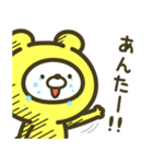 黄色いシロクマちゃん（個別スタンプ：24）