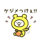 黄色いシロクマちゃん（個別スタンプ：31）