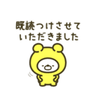 黄色いシロクマちゃん（個別スタンプ：39）