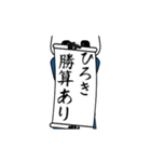 ひろき速報パンダが全力でお伝え。（個別スタンプ：13）