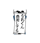 なおくん速報パンダが全力でお伝え。（個別スタンプ：2）