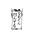 なおくん速報パンダが全力でお伝え。（個別スタンプ：10）