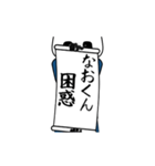 なおくん速報パンダが全力でお伝え。（個別スタンプ：11）