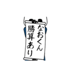 なおくん速報パンダが全力でお伝え。（個別スタンプ：13）