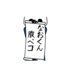 なおくん速報パンダが全力でお伝え。（個別スタンプ：19）