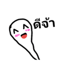 goto cute banana（個別スタンプ：1）
