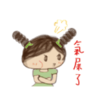 Uborn（個別スタンプ：3）