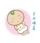 Uborn（個別スタンプ：9）