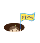 Uborn（個別スタンプ：12）