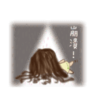 Uborn（個別スタンプ：14）