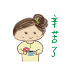 Uborn（個別スタンプ：20）
