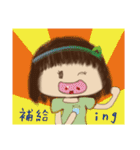 Uborn（個別スタンプ：24）