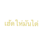 EsarnLanguage（個別スタンプ：7）